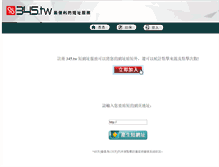 Tablet Screenshot of 345.tw
